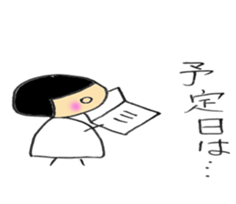 Pregnant hana-chan sticker #4618043