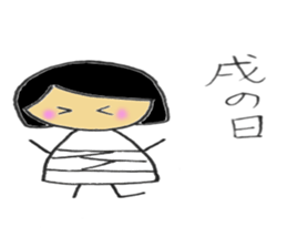 Pregnant hana-chan sticker #4618046