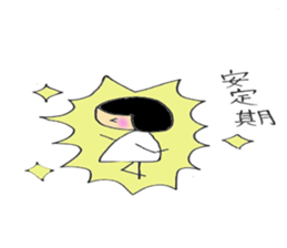 Pregnant hana-chan sticker #4618047