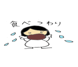 Pregnant hana-chan sticker #4618051