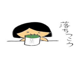 Pregnant hana-chan sticker #4618062