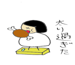 Pregnant hana-chan sticker #4618065