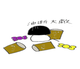 Pregnant hana-chan sticker #4618066