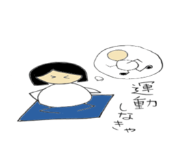 Pregnant hana-chan sticker #4618067