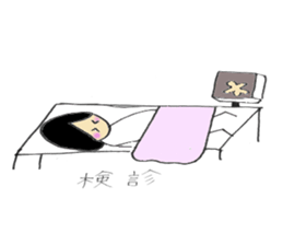 Pregnant hana-chan sticker #4618068