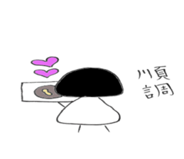 Pregnant hana-chan sticker #4618069