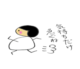 Pregnant hana-chan sticker #4618072