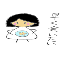 Pregnant hana-chan sticker #4618074