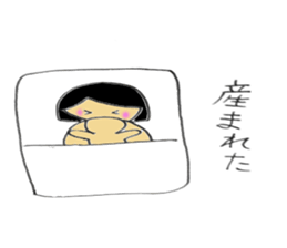 Pregnant hana-chan sticker #4618079