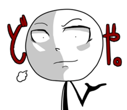 stick persons friend sticker #4618212