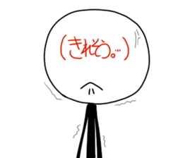 stick persons friend sticker #4618221