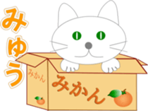 Chat kitten sticker #4618280