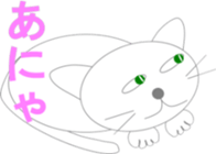 Chat kitten sticker #4618283