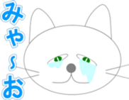 Chat kitten sticker #4618290