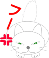 Chat kitten sticker #4618293
