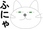 Chat kitten sticker #4618303