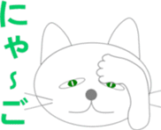 Chat kitten sticker #4618306