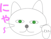 Chat kitten sticker #4618307