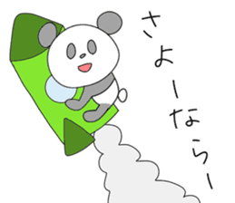 Funny panda friends sticker #4618399