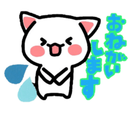 Nyanko's paper cutting craft sticker #4618581