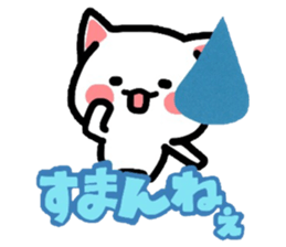 Nyanko's paper cutting craft sticker #4618582