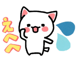 Nyanko's paper cutting craft sticker #4618594