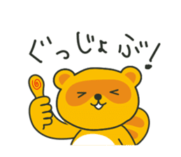 Mon-chan the Raccoon sticker #4618922