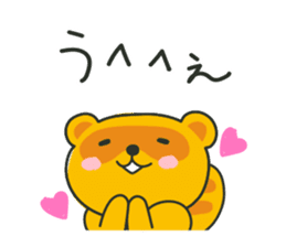 Mon-chan the Raccoon sticker #4618923