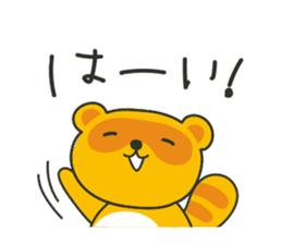 Mon-chan the Raccoon sticker #4618924