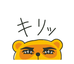 Mon-chan the  Raccoon sticker #4618935