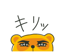 Mon-chan the Raccoon sticker #4618935
