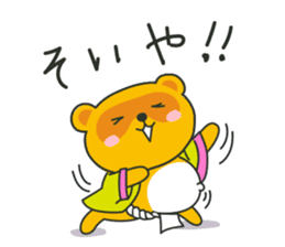 Mon-chan the Raccoon sticker #4618937