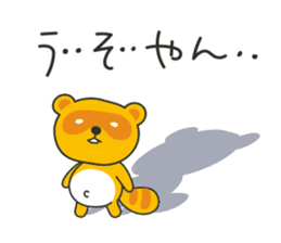 Mon-chan the  Raccoon sticker #4618941
