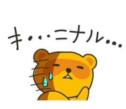 Mon-chan the Raccoon sticker #4618942