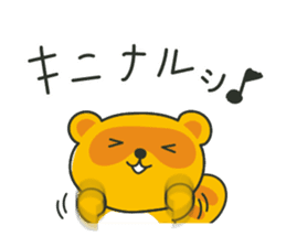 Mon-chan the Raccoon sticker #4618943