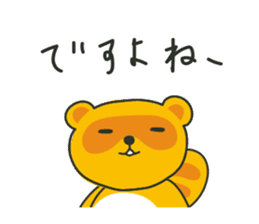 Mon-chan the Raccoon sticker #4618945