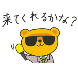 Mon-chan the  Raccoon sticker #4618946