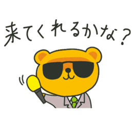 Mon-chan the  Raccoon sticker #4618946