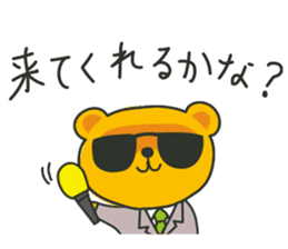 Mon-chan the Raccoon sticker #4618946