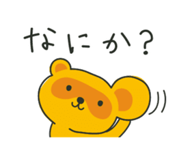 Mon-chan the Raccoon sticker #4618947