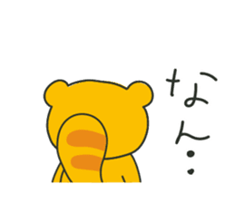 Mon-chan the Raccoon sticker #4618948