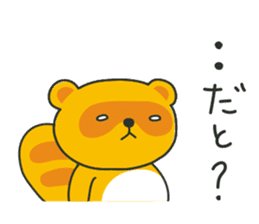 Mon-chan the Raccoon sticker #4618950