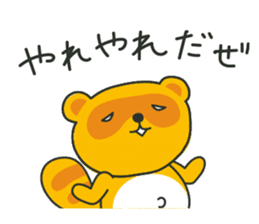 Mon-chan the Raccoon sticker #4618953