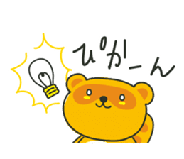 Mon-chan the Raccoon sticker #4618954