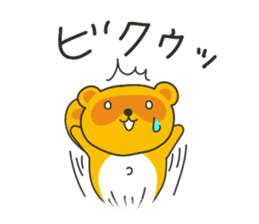 Mon-chan the  Raccoon sticker #4618955