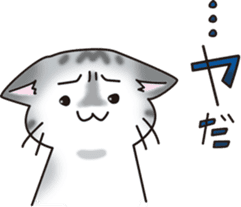 Hokucho & Ginchan sticker #4619237