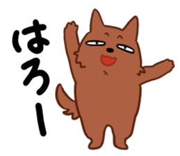 A prairie wolf sticker #4619323