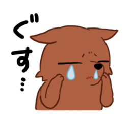 A prairie wolf sticker #4619342