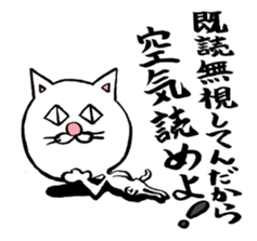 Cat big face! Part3 sticker #4619480