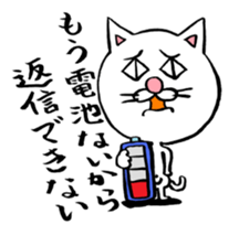 Cat big face! Part3 sticker #4619482